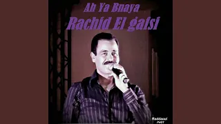 انا بيا غرامة دندنها