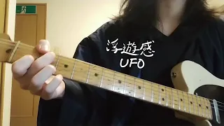 Download 【弾いてみた】浮遊感UFO/月ノ美兎  Tsukino Mito | Fuyuukan UFO from \ MP3