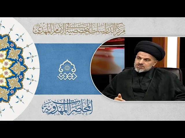 ⁣النهضة الحسينية والمصلح المنقذ - السيد محمد علي الحلو