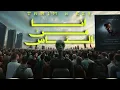 TAMIM Ft. EZ9 - انا من الناس ( Official Audio )
