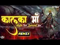 Lagu Kalka Maa Mujhe Teri Zarurat Hai ( Navratri Special ) | Edm Bass Mix | Djs Ks Of Delhi | 2022