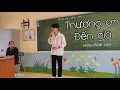 Download Lagu Thương Em Đến Già - Lê Bảo Bình | Hà huy cover