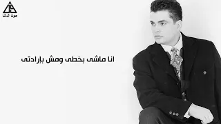                                        ماشي بخطي      دندنها