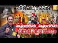 Download Lagu Journalist Nagaraju Bairisetty Reveals Shocking Facts on Fake Liquor Making | Thamballapalle | UTV
