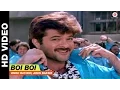 Lagu Boi Boi - Laadla | Vinod Rathod, Arun Bakshi | Anil Kapoor \u0026 Sridevi
