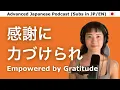 Download Lagu Ep.39 |Stay positive\