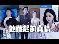 Download Lagu Aku donor jantung selamatkan istri; dia hina aku dgn selingkuh! Pergi, terungkap, dia minta kembali!