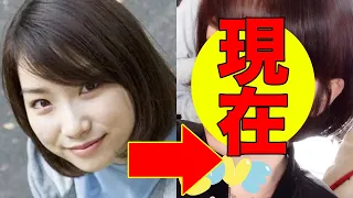 冨田真由 今現在の姿がヤバすぎると話題に 