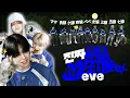 Download Lagu [2025 縁-WE-EK] 진짜 WOLF MEETING -eve-
