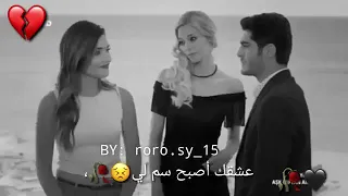 حالات واتس اب حزينة لقد سمعت ان اصبح لديك حبيبة اخرى  حالات واتس اب حزينة لقد سمعت ان اصبح لديك حبيبة اخرى
