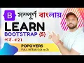Bootstrap 5 Popovers Bangla Tutorial Bootstrap Popovers on Click Bootstrap Tutorial Part - 21