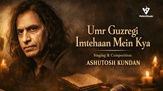 umr guzregi imtehaan mein kya tribute to jaun elia ashutosh kundan umrguzregiimtehaanmeinkya