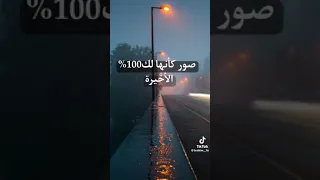 صور كأنها لك للرجال 