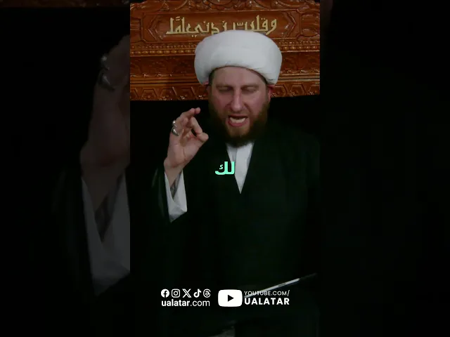 ⁣By the Lord of the Kaaba, I have Succeeded!