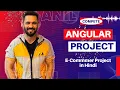 Angular Complete Project Tutorial in Hindi angular Project from Scratch