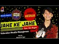 Download Lagu LAGU KEDUA JAHE ke JAHE LYRICS ALDO SAGALA |CIPTA AAN BAGET