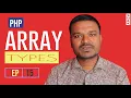 Array Types - Nepali Ep 15 PHP Tutorials Array in PHP with Examples PHP for Beginners
