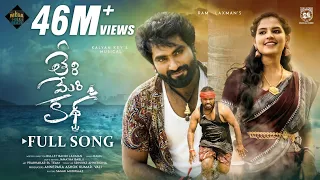 teri meri katha full song tony kick bullet bandi laxman kalyan keys singer ramu