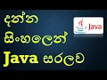 java version history
