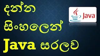 java version history
