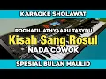 Download Lagu Karaoke - ROOHATIL ( Kisah Sang Rosul ) Nada Cowok Lirik Berjalan 