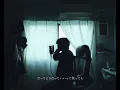more than words - 羊文学 cover 歌詞