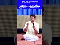 Download Lagu திருமந்திரமாலை : சிவ பீஜம் - சக்தி பீஜம். (Shiva beeja - Sakthi beeja)