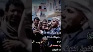 الكرار عطيفة زامل الحريشي 