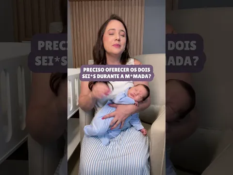 Preciso oferecer os dois seios na mamada?