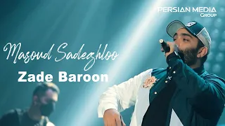 Masoud Sadeghloo Zade Baroon مسعود صادقلو اجرای زنده آهنگ زده بارون در کنسرت جزیره کیش  Masoud Sadeghloo Zade Baroon مسعود صادقلو اجرای زنده آهنگ زده بارون در کنسرت جزیره کیش