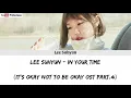 Download Lagu Lee Suhyun (AKMU) - In Your Time (It's Okay Not To Be Okay OST Part.4) Lyric Sub Indo