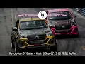 Download Lagu Revolution Of Ballad - Kediri DJLeo仔仔 新弹跳 ReMix