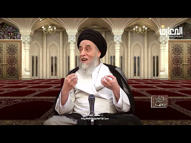 تجوز الربا في حالات معينة - السيد صباح شبر