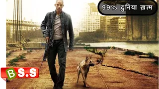 i am legend movie explained in hindi urdu