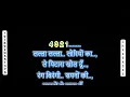 Ajab Yeh Ishq karaoke Single Papa [Saaj Bhatt]
