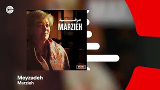 Marzieh Meyzadeh مرضیه می زده OFFICIAL TRACK 