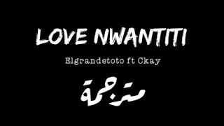 اغنية مشهورة على تيك توك Love Ola Ola مترجمه Tek Tok 