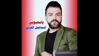 ۲۸ مه ۲۰۲۴ یامحبوبی  ۲۸ مه ۲۰۲۴ یامحبوبی
