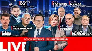 Решающие дни переговоров — эфир Вечір.LIVE - 290x160