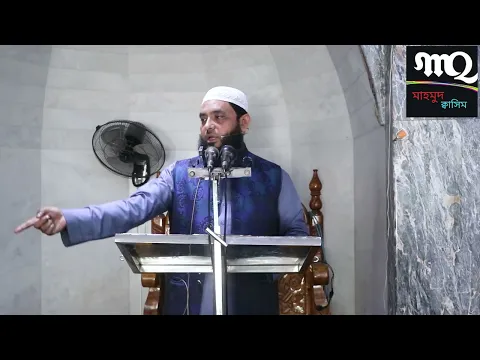 সালাতের বৈঠকে যা পাঠ করতে হয় ১ম