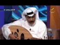 أستمع لأغنية اي معزه لعبدالله الرويشد على العود