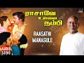 Download Lagu Raasathi Manasule | Raasave Unnai Nambi | Tamil | Ilaiyaraaja | Ramarajan | Rekha | P Susheela, Mano