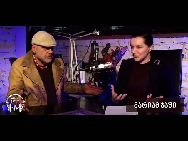 უცნობის კიდობანი | მარიამ ჯაში | გადაცემა 6