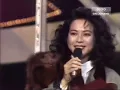 陳慧嫻 傻女 1988十大勁歌金曲頒獎 鄭丹瑞 陳欣健 鄭文雅
