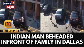 Indian-Origin Man Beheaded By Co-Worker At United States Motel Family Witnesses US News 4K