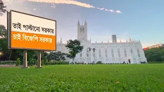 pm modi calls for change in west bengal join the bjp movement