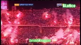 الوايت نايتس يولع الماتش بالشماريخ والشوالى يشبههم بافضل جمهور فى العالم دندنها