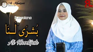 sholawat penyejuk hati cover by ai khodijah