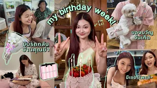 72 ชั่วโมงในอาทิตย์วันเกิด! ฉลองกับครอบครัว, ขับรถไปบ้านคุณย่า, แอบเคว้งเล็กน้อย..| Grace Maneerat