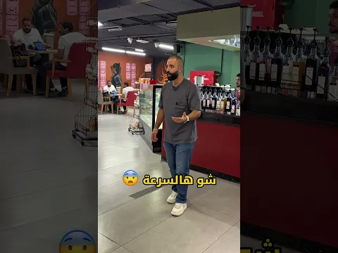 عين الحاسود 👀
